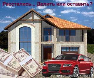 Заказать независимую оценку в Ростове-на-Дону