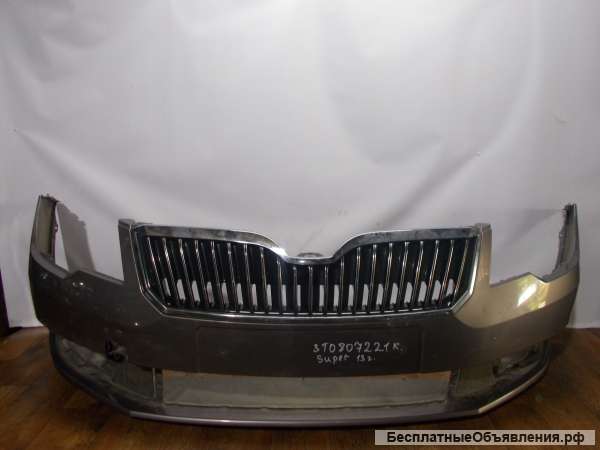 Бампер передний бу Шкода Суперб 2(Skoda Superb 2)до рест