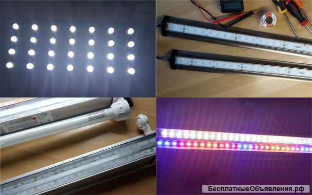 Светодиодное освещение для аквариума