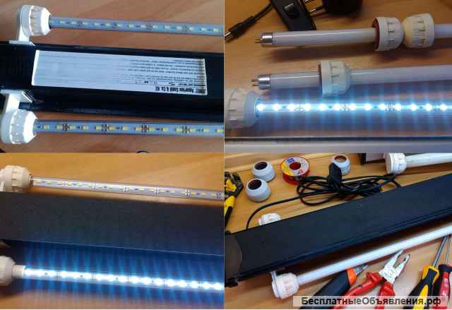 Светодиодное освещение для аквариума