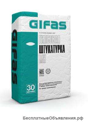 Штукатурка гипсовая GIFAS MH 30кг