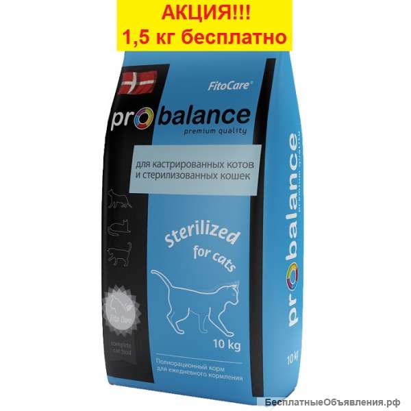 Корм для кошек Probalance®