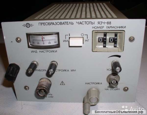 Блок язч-88 к частотомеру Ч3-54