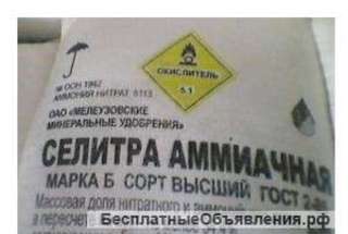 Селитра аммиачная N34,4%
