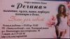 Требуется продавец нижнего белья
