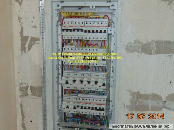 ЭЛЕКТРОМОНТАЖНЫЕ Работы под ключ