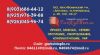 Газовые котлы, колонки. Продажа, монтаж, установка.Доставка оборудования в регионы.