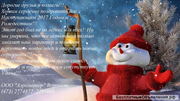 Требуется менеджер по маркетингу и рекламе для ИМ