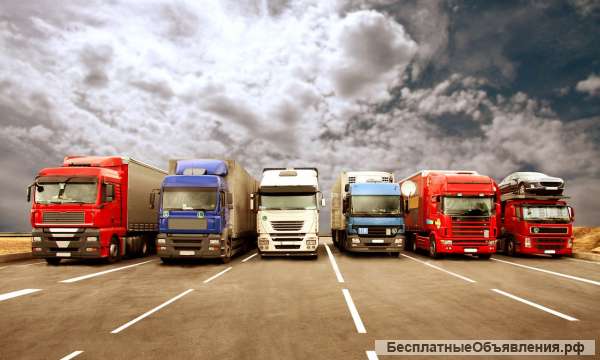 Междугородние перевозки грузов