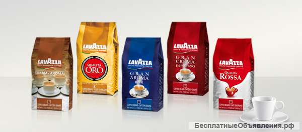 Кофе Lavazza 1кг