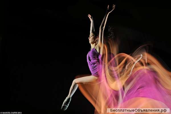 Студия танца и фитнеса DANCE LIFE