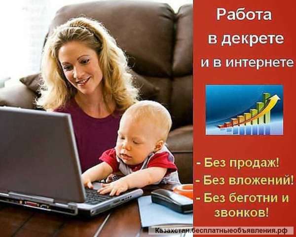 Требуется менеджер