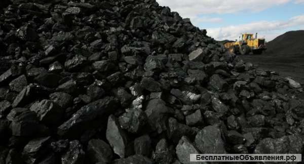 Реализуем казахстанский уголь по выгодным ценам