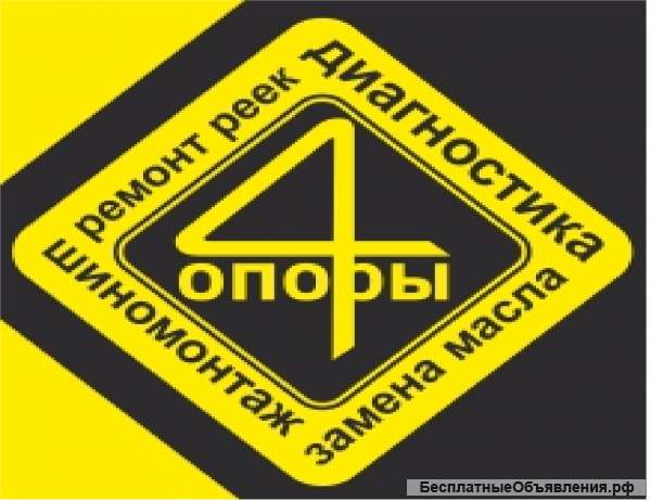 Автослесарь-моторист