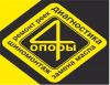Автослесарь-моторист