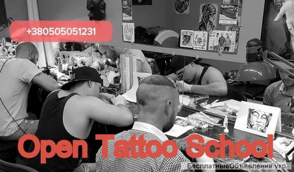 Обучение татуировке