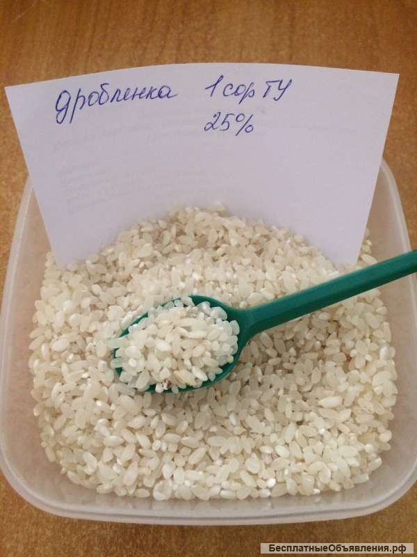 Рис дробленый (сечка) оптом в Краснодаре