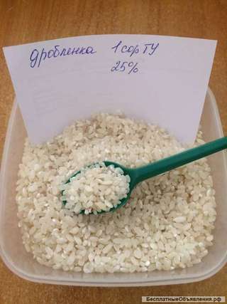 Рис дробленый (сечка) оптом в Краснодаре