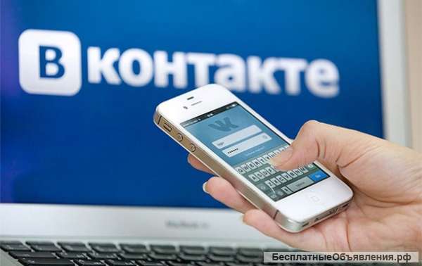 Инструкции к сайту Вконтакте