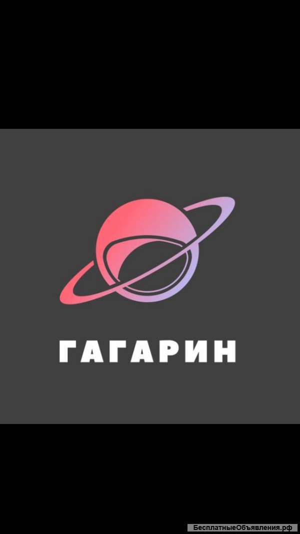 Требуется администратор аттракциона