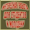 Продавец фотоуслуг и канцтоваров