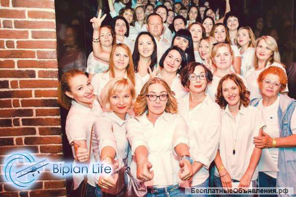 В проект Biplan Life требуются сотрудники