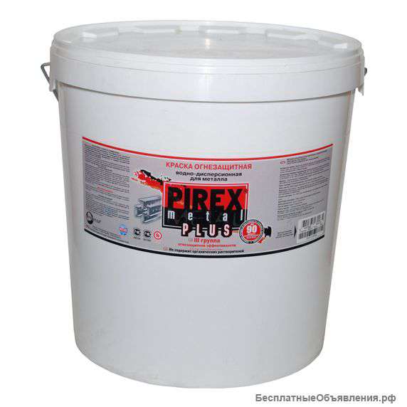 Огнезащитная краска pirex, ведро 25 кг