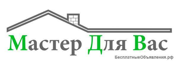 Требуются мастера отделочники универсалы