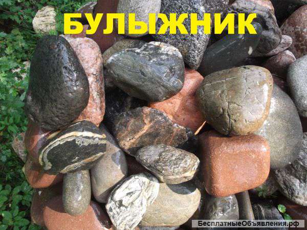 Камень дикий