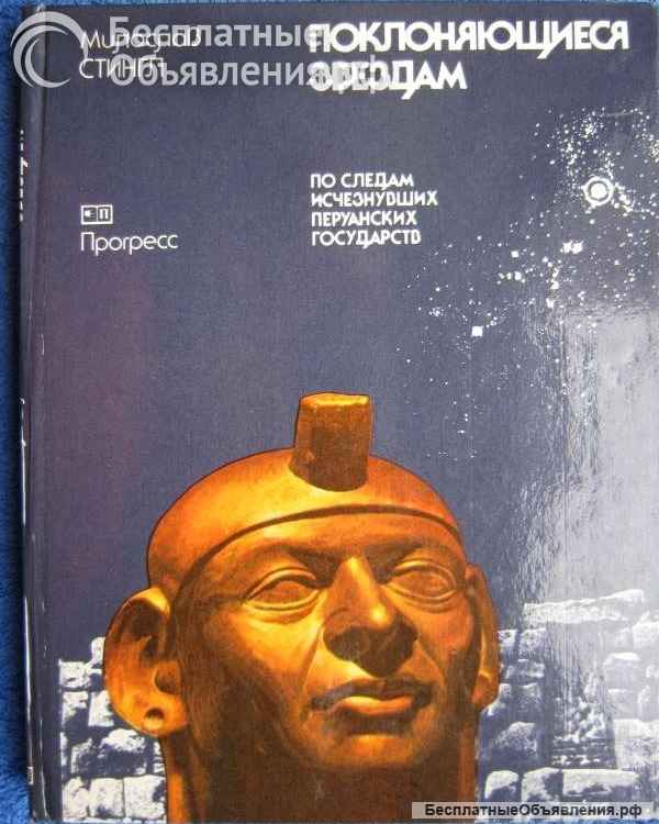Книги из моей домашней библиотеки Список4 Коробка6