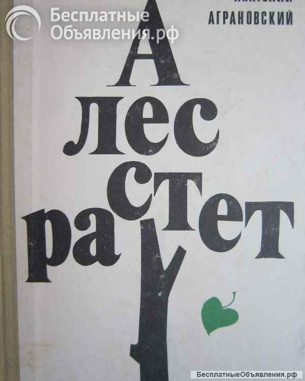 Книги из моей домашней библиотеки Список4 Коробка6