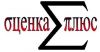 Оценка стоимости любого имущества, ущерба. Автоэкспертизы. Товароведческие и оценочные экспертизы. А