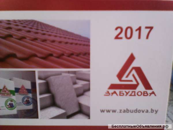 Аренда, продажа, обмен