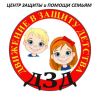 В Москве по инициативе Центра защиты и помощи семьям, появился "Домик для мам"