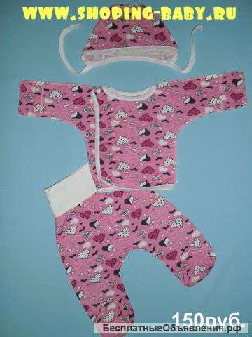 Детская одежда от 0 лет