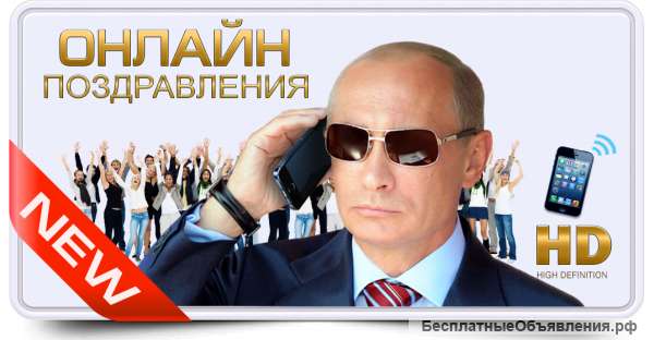 Требуются пародисты