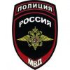 2ОПП ГУ МВД РОССИИ по г.МОскве