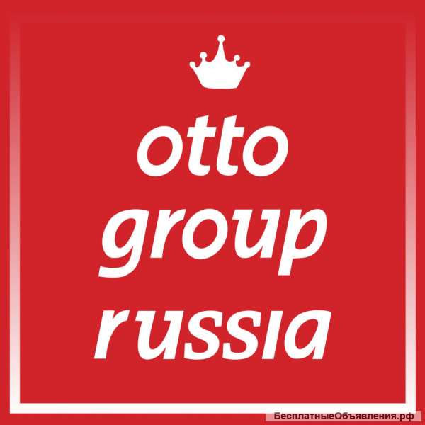 Оператор на упаковку одежды