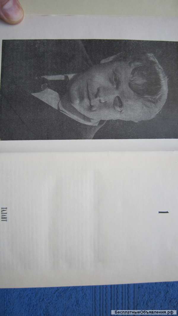Вл. Солоухин - Слово живое и мёртвое - Книга - 1976