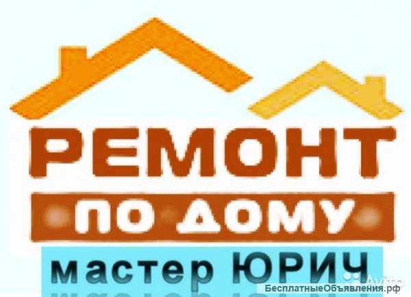 Ремонт квартиры без обмана, качество-гарант