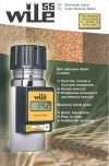 Прибор измерения влажности зерна Wile 55