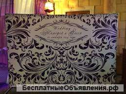 Press Wall