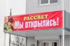 Баннеры и пленка