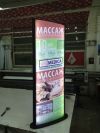 Пилоны