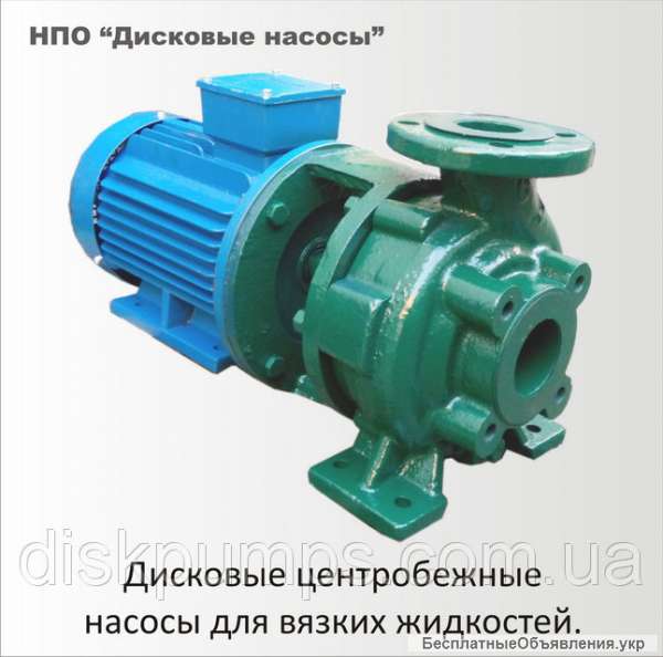 Насос ЦДН 80-50-200М1 подсолнечного масла неочищенного