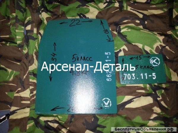 Сталь 96 Продажа