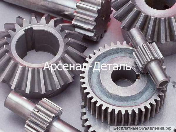 Зубчатая шестерня Продажа
