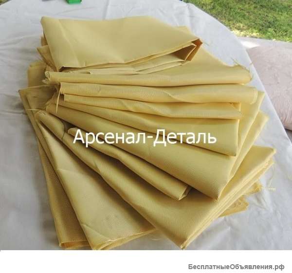 Кевлар ткань?