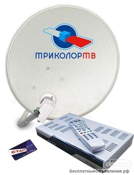 Установка и настройка спутникового телевидени