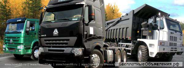Требуются водители самосвала марки howo, volvo 12 человек